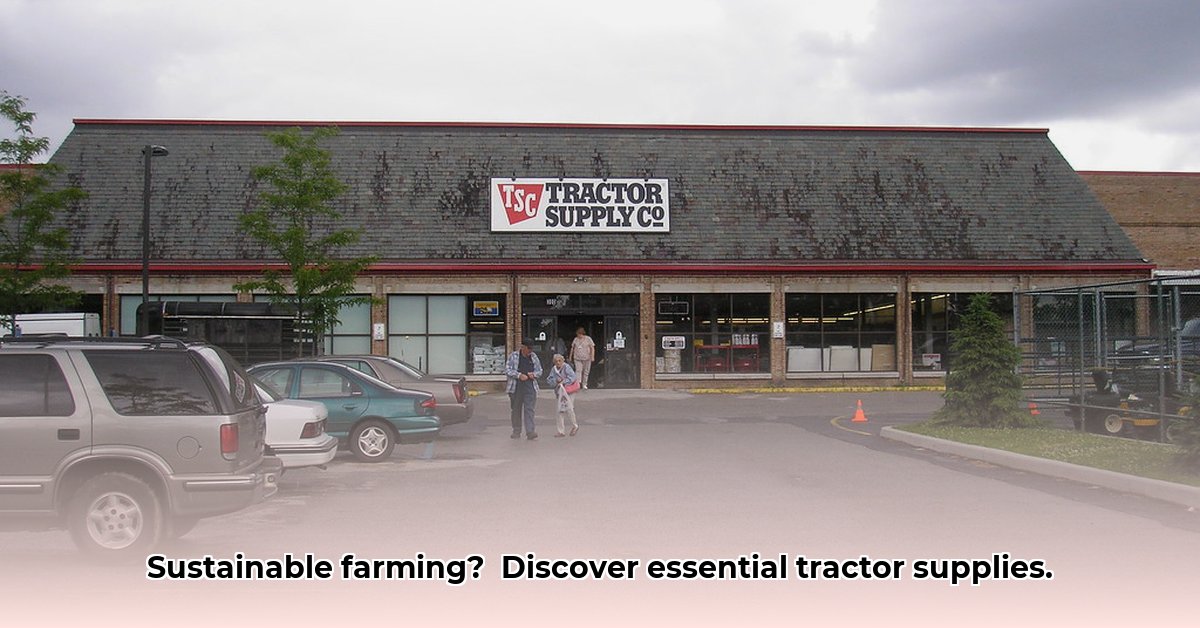 tractor-supply-bennington-vermont